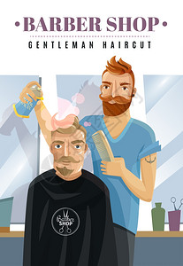 嘻哈理发店插图理发师完成嘻哈男子理发与梳子喷雾理发店卡通矢量插图图片