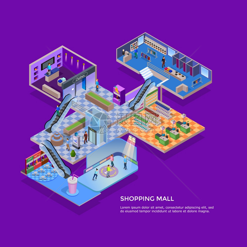 购物中心等距商场层等距与顾客超市服装店溜冰场的紫罗兰背景矢量插图图片