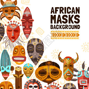 非洲海报非洲民族部落具插图平背景与彩色非洲民族部落具的同大小形状矢量插图插画