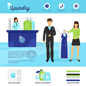 洗衣服务插图洗衣服务与干洗洗涤符号平矢量插图图片