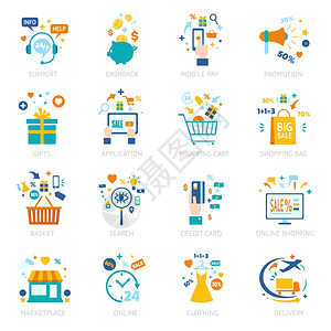 网上购物图标网上购物图标同的营销金融技术银行元素设备矢量插图图片