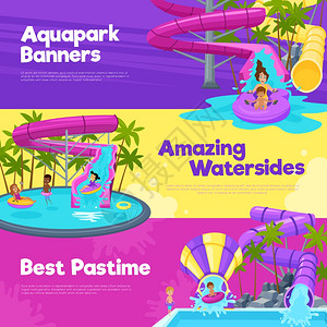 儿童水上乐园阿卡帕克水平横幅水上公园水平横幅与同的水滑动山管游泳池彩色风格的矢量插图插画