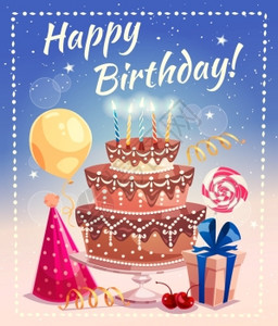 生日快乐矢量插图生日快乐贺卡与大蛋糕蜡烛礼品盒,系丝带气球小丑平矢量插图背景图片