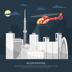 直升机城市直升机巡逻插图红色巡逻直升机夜空中飞过城市,摩天大楼的轮廓上月亮云,背景平矢量插图插画
