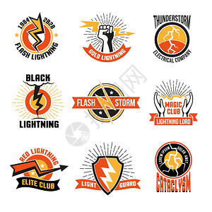 闪电标志章套五颜六色的标志标志与闪电为俱乐部电气公司平矢量插图图片