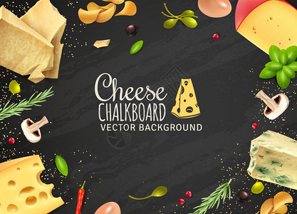 美味的奶酪背景美味的奶酪背景与同种类的蘑菇蔬菜的产品黑板矢量插图图片