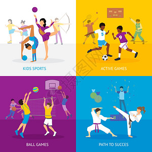 体育游戏的体育游戏与各种活动的儿童成人平风格矢量插图图片