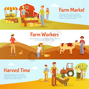 市场领域收获农场横向横幅平收获时间水平横幅与农场市场工人牛隔离矢量插图插画