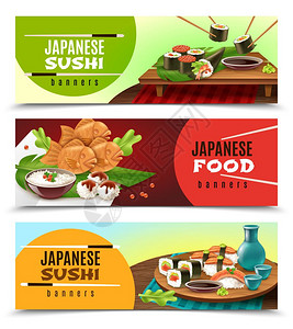 日本食品横幅套水平横幅与日本食品,包括寿司,清酒,鱼软矢量插图背景图片