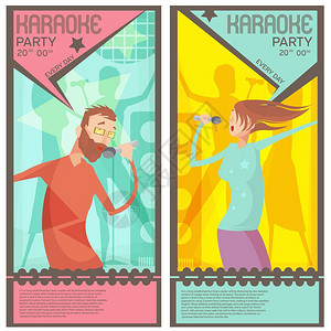 卡拉OK派门票卡拉OK派门票模板与歌唱男女平矢量插图图片