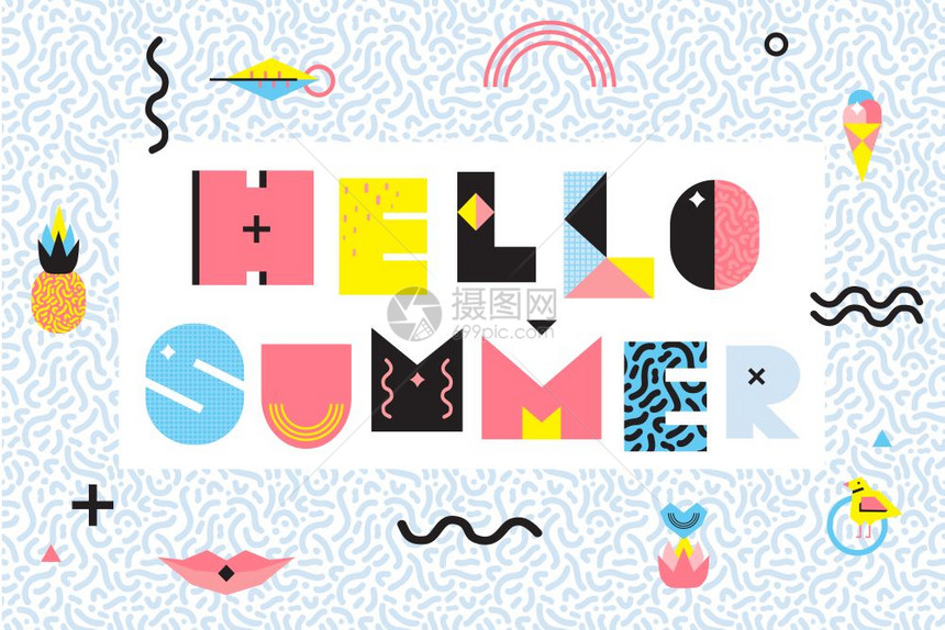 你好,夏季孟菲斯风格的你好,夏季孟菲斯风格与黑色波浪线几何元素食品装饰框架矢量插图图片