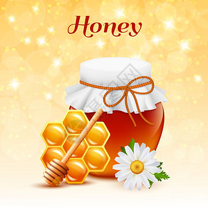 蜂蜜颜色的蜂蜜的颜色与自制的小璃瓶蜂蜜配件吃它矢量插图图片