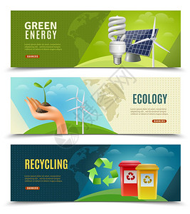 生态3横横幅套生态环境生态系统3横横幅绿色能源回收孤立矢量插图图片