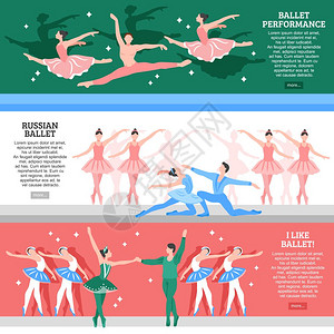 芭蕾舞表演芭蕾平横幅水平平横幅芭蕾表演俄罗斯学校爱好者的经典舞蹈孤立矢量插图插画