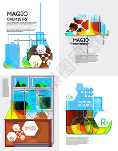 魔法化学海报套化学实验室海报平罐试管彩色液体与主要元素标志矢量插图图片