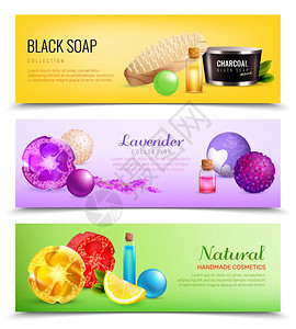 香皂包装香皂横幅收集沐浴手工化妆品水平横幅与成肥皂球图像与叶子水果片矢量插图插画