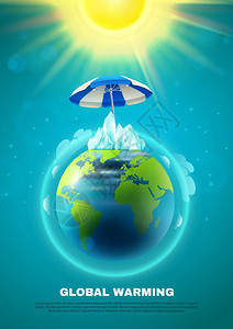 地球大气素材全球变暖海报全球变暖海报与地球大气中的伞下太阳蓝色背景矢量插图插画