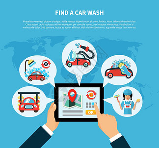 洗车机的洗车找线成与基于位置的平板应用程序洗车服务类型的图像矢量插图图片