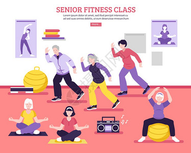 高级健身平海报老人体健身平网页海报与瑜伽体式氧平衡练矢量插图图片