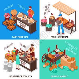 绿色蔬菜市场合集农贸市场与四个等距方形交易会成与新鲜自制农产品矢量图插画