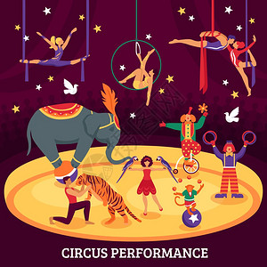马戏表演平构图马戏表演平构图与杂技,大象,老虎,驯兽师小丑竞技场矢量插图图片