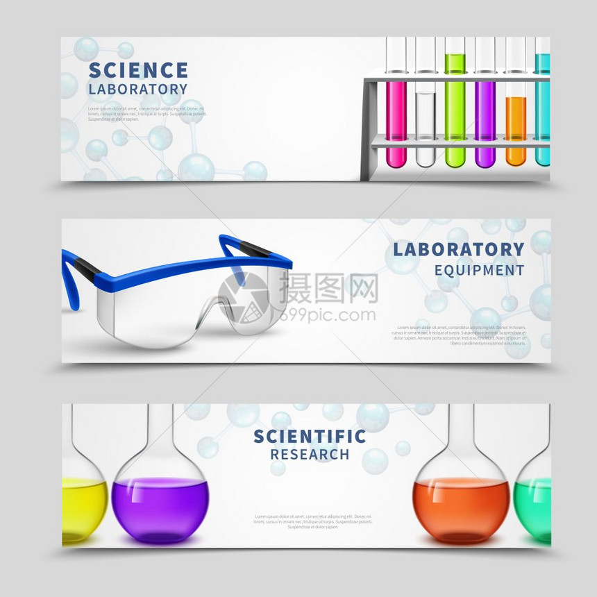 实验室科学横幅套三个紧凑的水平横幅实验室设备科学研究符号瓶彩色管平矢量插图图片