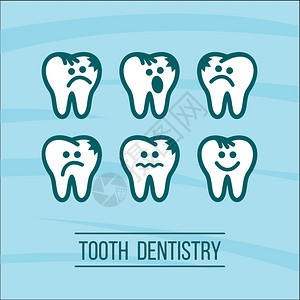 牙医牙又病又健康的牙齿牙科诊所的矢量标志图片
