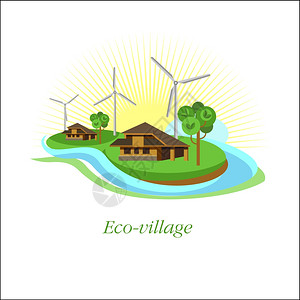 标志生态村生态房屋企业品牌风格图片