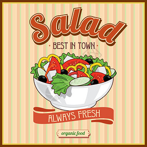 份新鲜沙拉老式海报天然新鲜食物图片