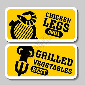 烧烤烧烤贴纸,章,标志标志,矢量餐厅牛排馆的元素烤虾,烤蔬菜背景图片