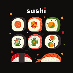 海带卷寿司矢量集,插图亚洲食物黑色背景上隔离插画