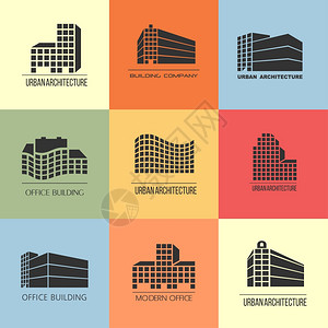 套9个矢量标识,城市建筑,建筑公司的图标建筑物,办公室,酒店图片