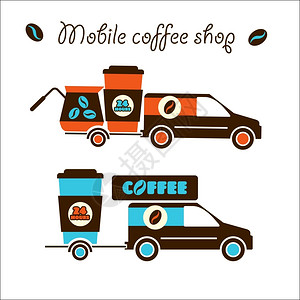 移动咖啡店汽车载着咖啡矢量公司身份,标志物体24小时全天候图片