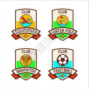 体育俱乐部的标志标志标志游泳,水球,羽毛球,足球背景图片
