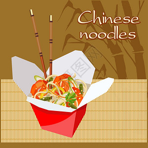 纸盒里的中国条菜单,咖啡馆,餐厅的矢量插图图片