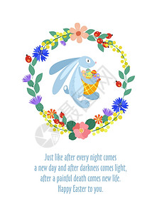 复活节卡片复活节兔子带篮子鸡蛋春花的花环祝复活节快乐矢量插图白色背景上隔离背景图片