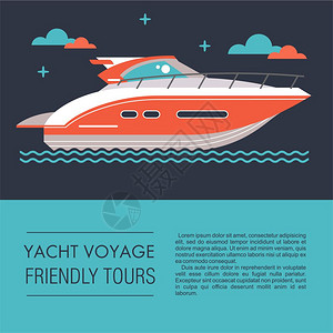 游艇,船矢量插图的平风格与文字的位置图片