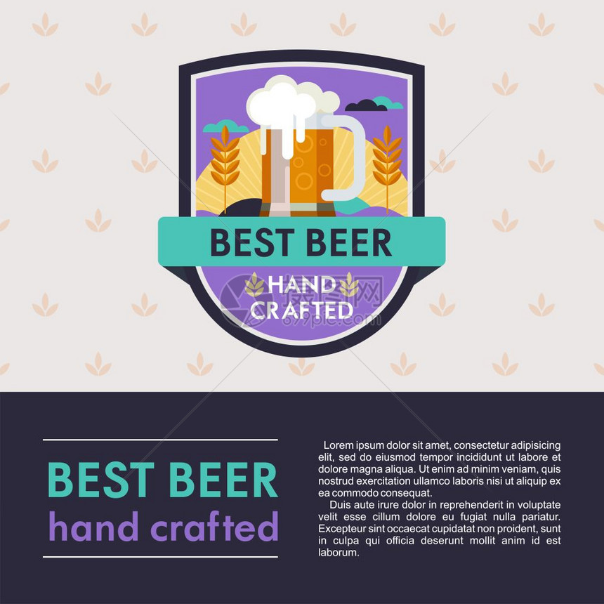 啤酒厂,啤酒酒吧的标志杯啤酒大麦穗矢量章图片