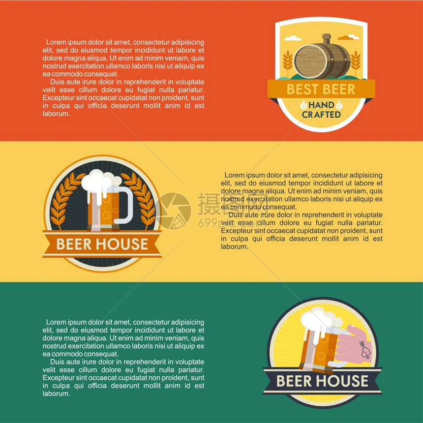 标志的矢量集横幅上文字的地方最好的啤酒,啤酒屋图片