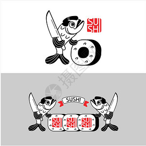 日本标志寿司矢量标志鱼厨师准备寿司标志,日本餐厅的标志插画
