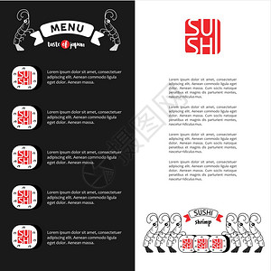 标志寿司与虾鱼虾,鱼寿司矢量插图,标志,章日本餐厅的标志模板菜单图片
