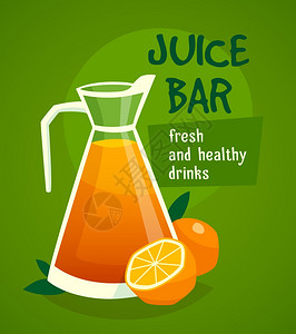 橙汁理念与水罐新鲜果汁橘子广告健康饮料矢量插图图片