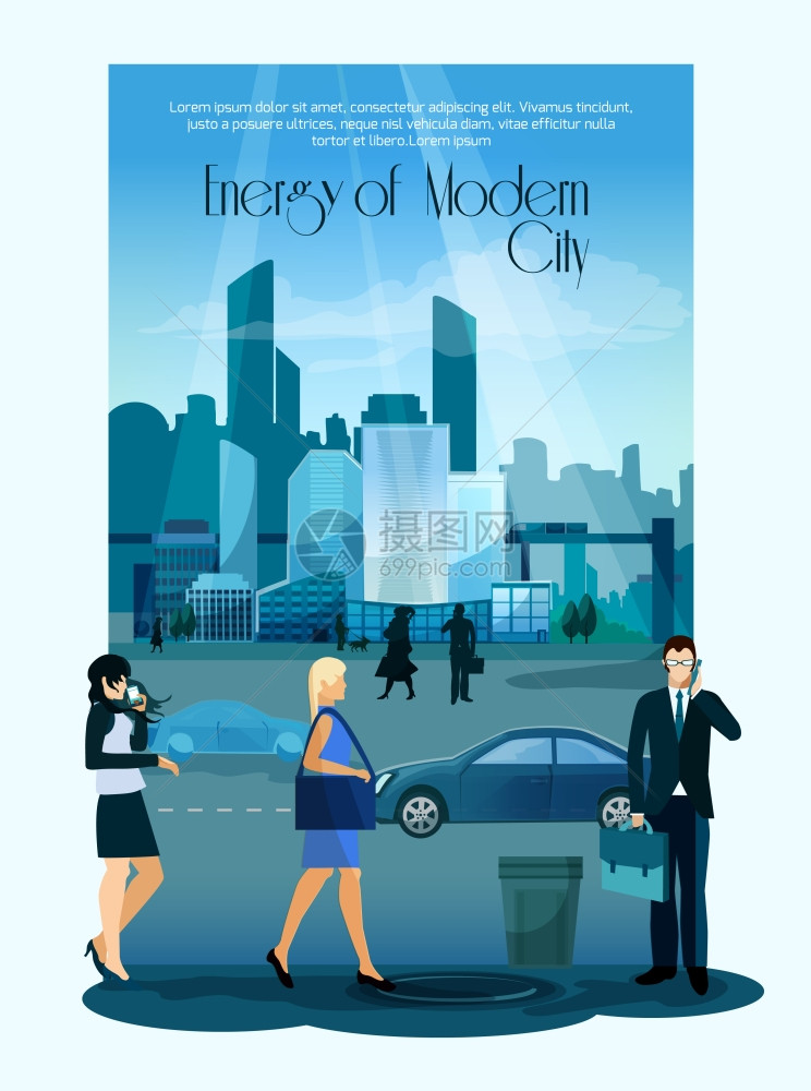 现代城市景观海报与城市人民摩天大楼的背景矢量插图现代城市景观背景图片