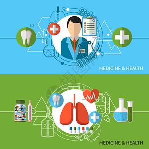 药品卫生横幅药品卫生装饰横幅与紧急帮助元素图片