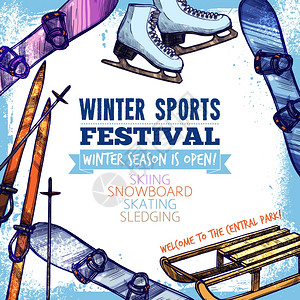 冬季海报模板冬季运动海报冬季体育节宣传海报与手绘设备矢量插图插画