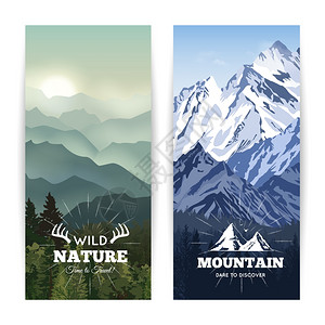 垂直山脉横幅书签像风景横幅的野生森林前的雾霾山冬季山脉矢量插图图片