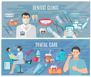 牙医横幅牙医水平横幅与诊所牙科护理符号平孤立矢量插图图片