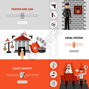 律师网站法律制度平横幅民法法律制度服务线信息3平横横幅网页抽象孤立矢量插图插画