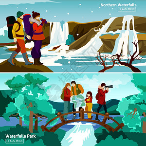 瀑布景观成两个平瀑布景观成与北方旅行者家庭步行公园矢量插图图片