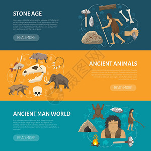 石器时代的横幅关于史前石器时代生命古代人动物的水平横幅矢量插图广告高清图片素材